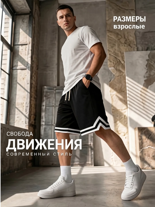 Тонкие сетчатые шорты, мужские спортивные, баскетбольные шорты для бега и тренировок