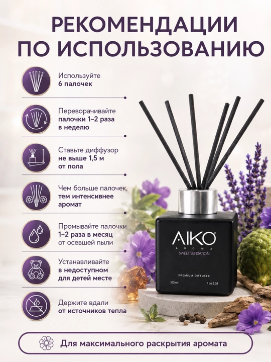 AIKO Aroma tayoqchali uy diffuzori, uzoq saqlanuvchi, havo tozalagich, aromatizator