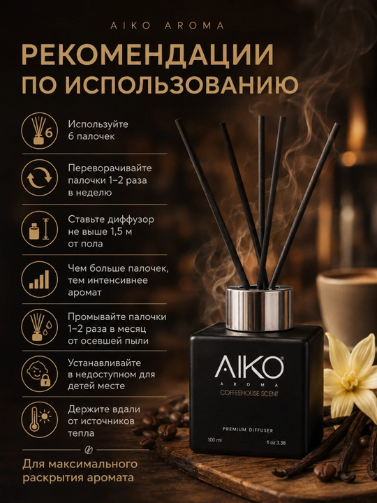 AIKO Aroma tayoqchali uy diffuzori, uzoq saqlanuvchi, havo tozalagich, aromatizator
