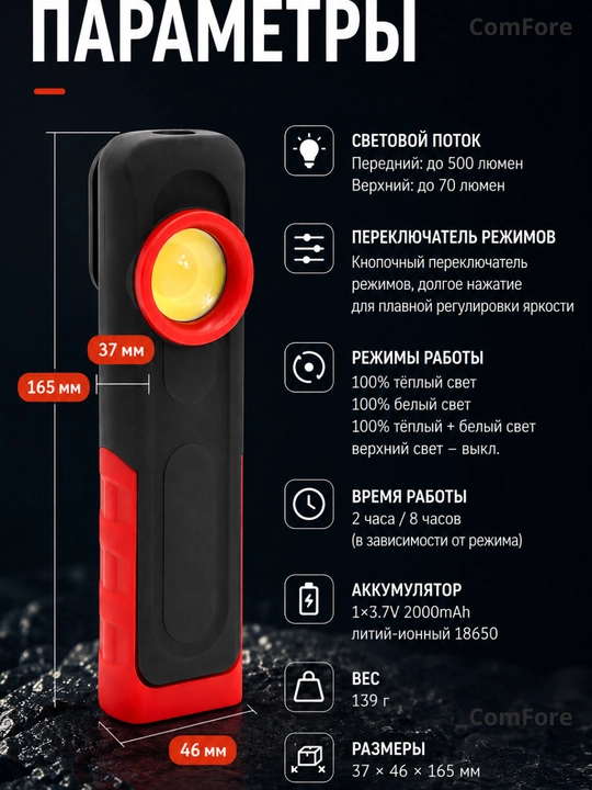 Фонарик, светодиодный, led, аккумуляторный, подвесной, фонарь, для охоты, ночник
