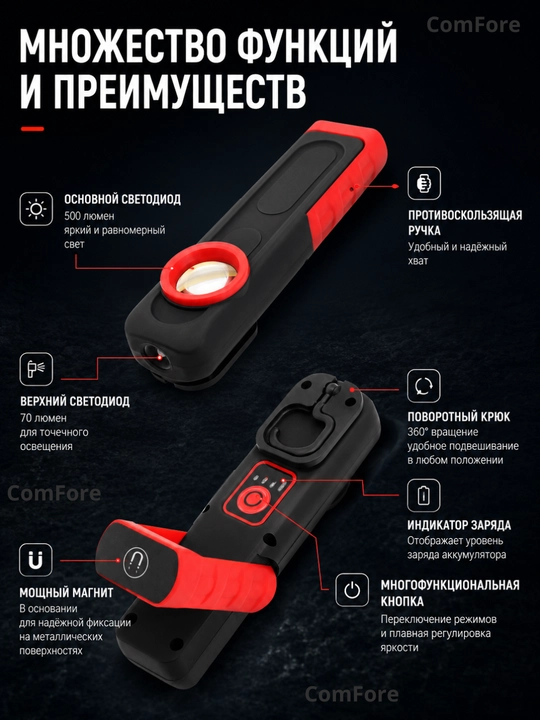 Фонарик, светодиодный, led, аккумуляторный, подвесной, фонарь, для охоты, ночник
