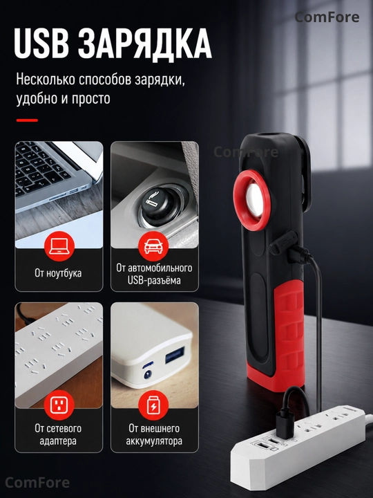 Фонарик, светодиодный, led, аккумуляторный, подвесной, фонарь, для охоты, ночник