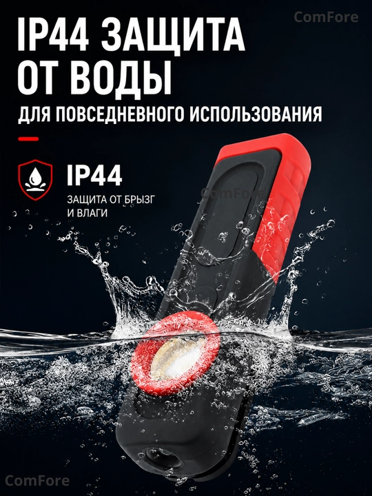 Фонарик, светодиодный, led, аккумуляторный, подвесной, фонарь, для охоты, ночник