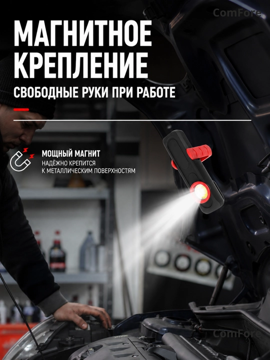 Фонарик, светодиодный, led, аккумуляторный, подвесной, фонарь, для охоты, ночник