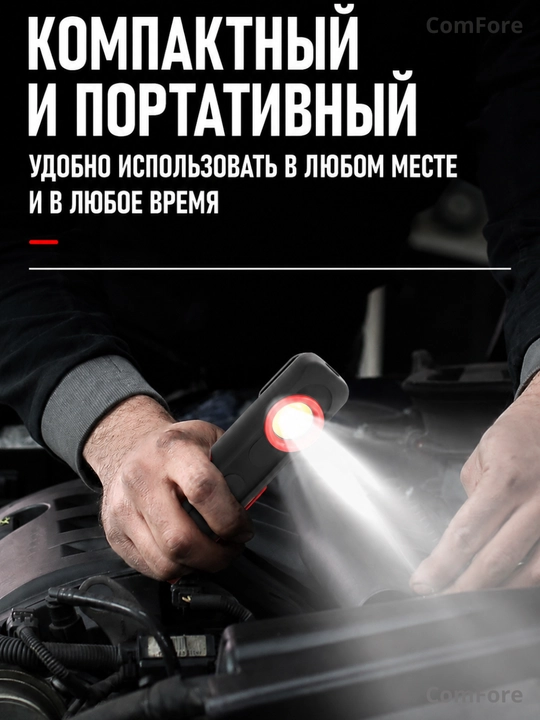 Фонарик, светодиодный, led, аккумуляторный, подвесной, фонарь, для охоты, ночник