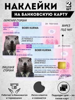Белый