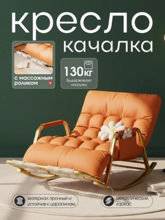 Золотой