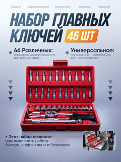 Алый