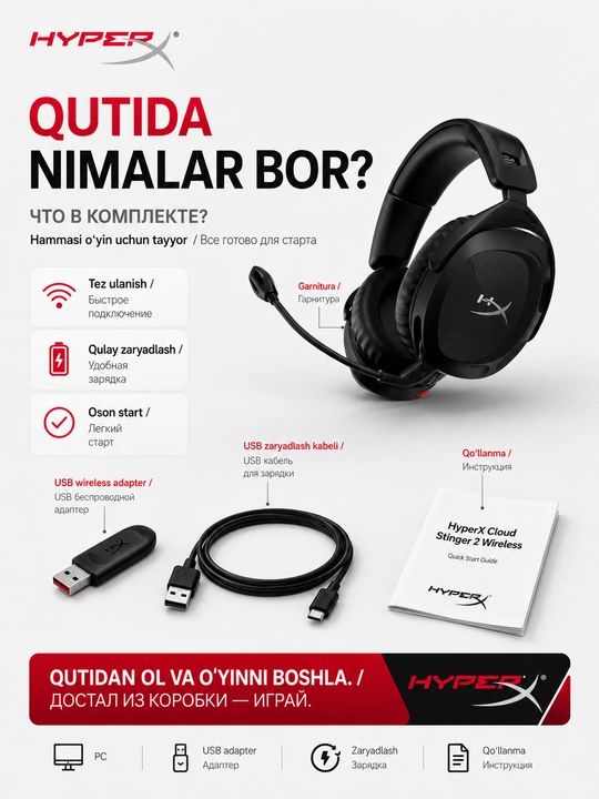 HyperX Cloud Stinger 2 Wireless беспроводные игровые наушники с микрофоном для ПК