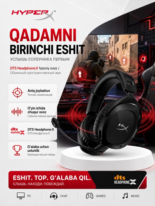 HyperX Cloud Stinger 2 Wireless беспроводные игровые наушники с микрофоном для ПК