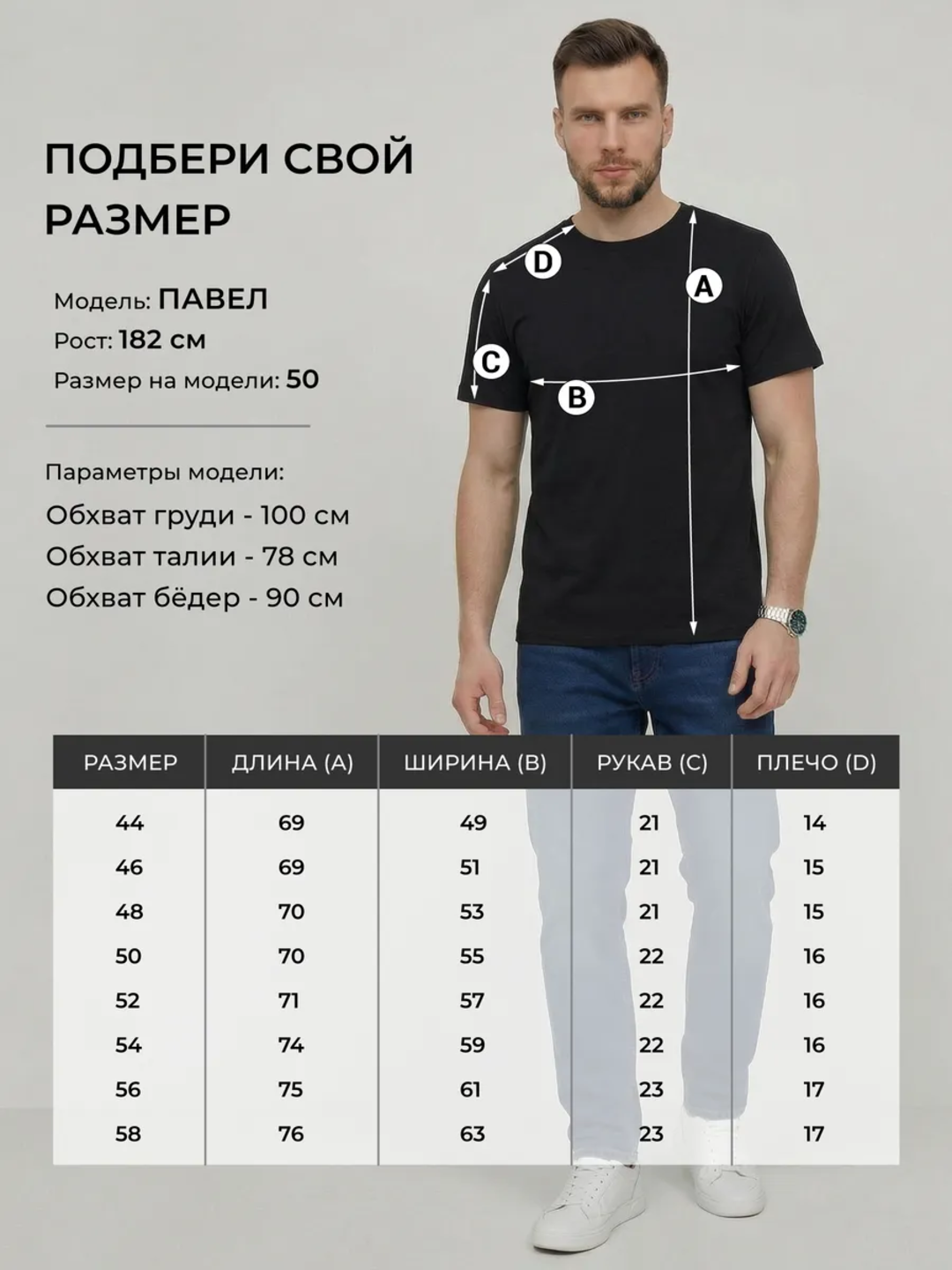 Футболка мужская с короткими рукавами, мягкий материал, размеры 44-58