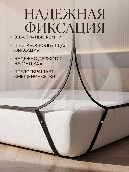 Chivinxona-chodir 240*240*170, pashshaxona, hasharotlardan ishonchli himoya