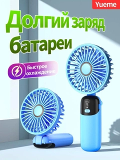Синий