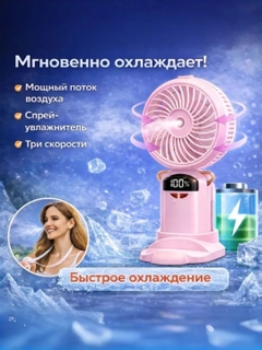 Розовый