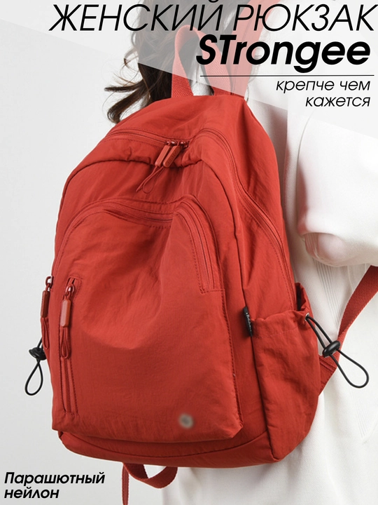 Ayollar ryukzagi STrongee, shahar, maktab, 14″ noutbuk uchun, A4, neylon