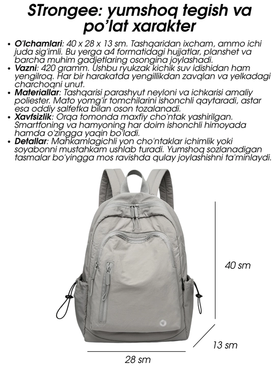 Ayollar ryukzagi STrongee, shahar, maktab, 14″ noutbuk uchun, A4, neylon