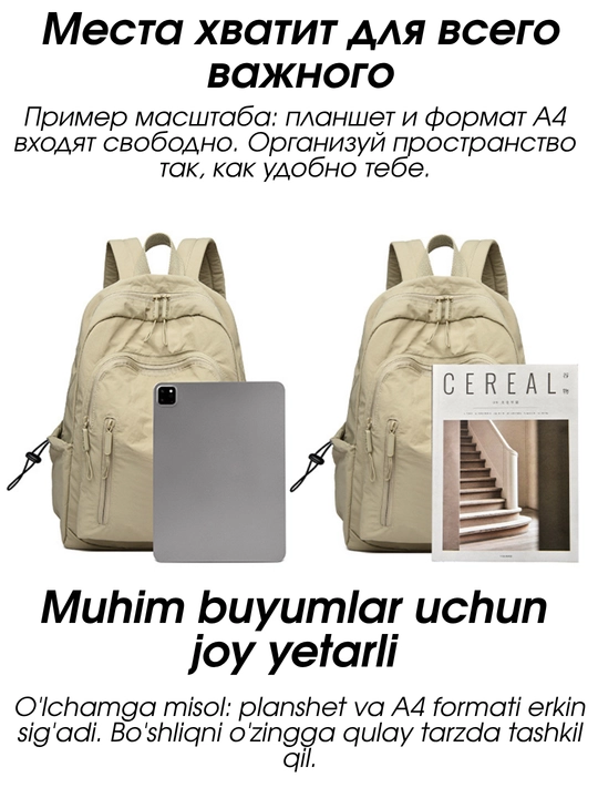Ayollar ryukzagi STrongee, shahar, maktab, 14″ noutbuk uchun, A4, neylon