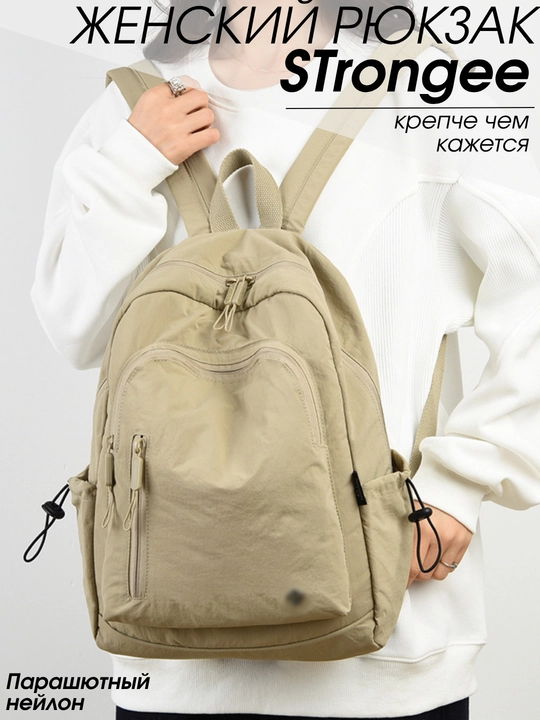 Ayollar ryukzagi STrongee, shahar, maktab, 14″ noutbuk uchun, A4, neylon