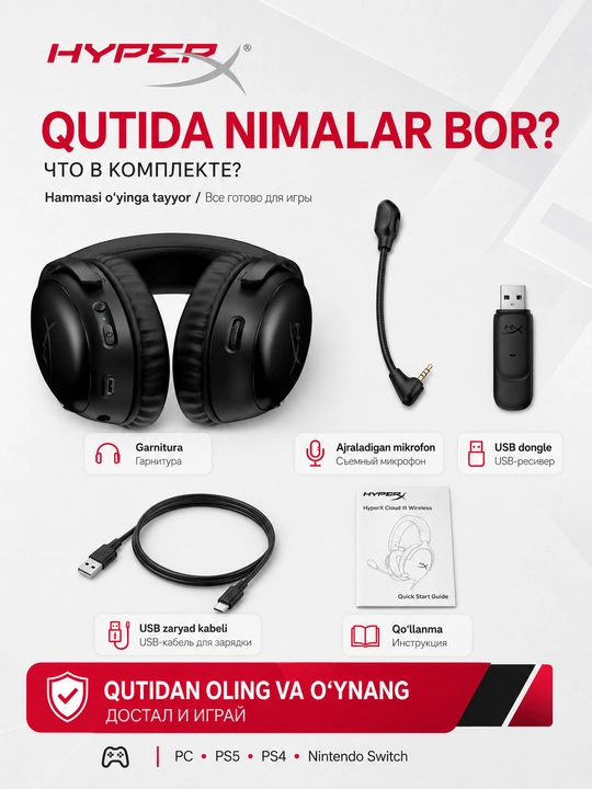 HyperX Cloud III S Wireless simsiz o'yin quloqchinlari 10 mm mikrofon bilan