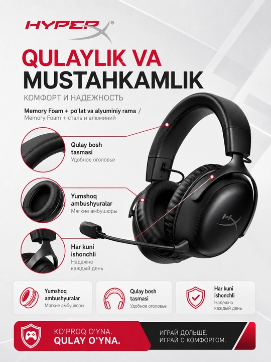 HyperX Cloud III S Wireless simsiz o'yin quloqchinlari 10 mm mikrofon bilan