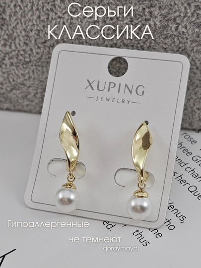 Xuping marvaridli, toshli ziraklari - 