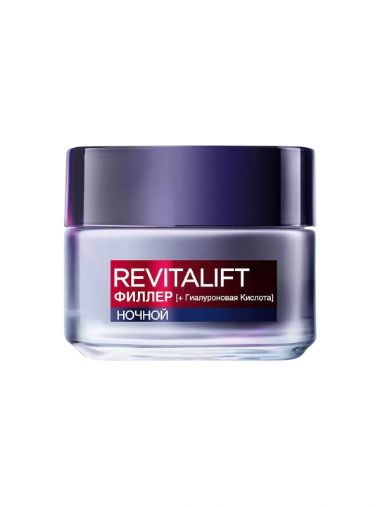 LOREAL Revitalift Филлер Крем для лица, ночной, 50 мл