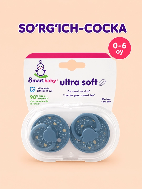 Chaqaloqlar uchun silikon so‘rg‘ich, soska, 2 dona, 0+ va 6+ oylik bolalar uchun