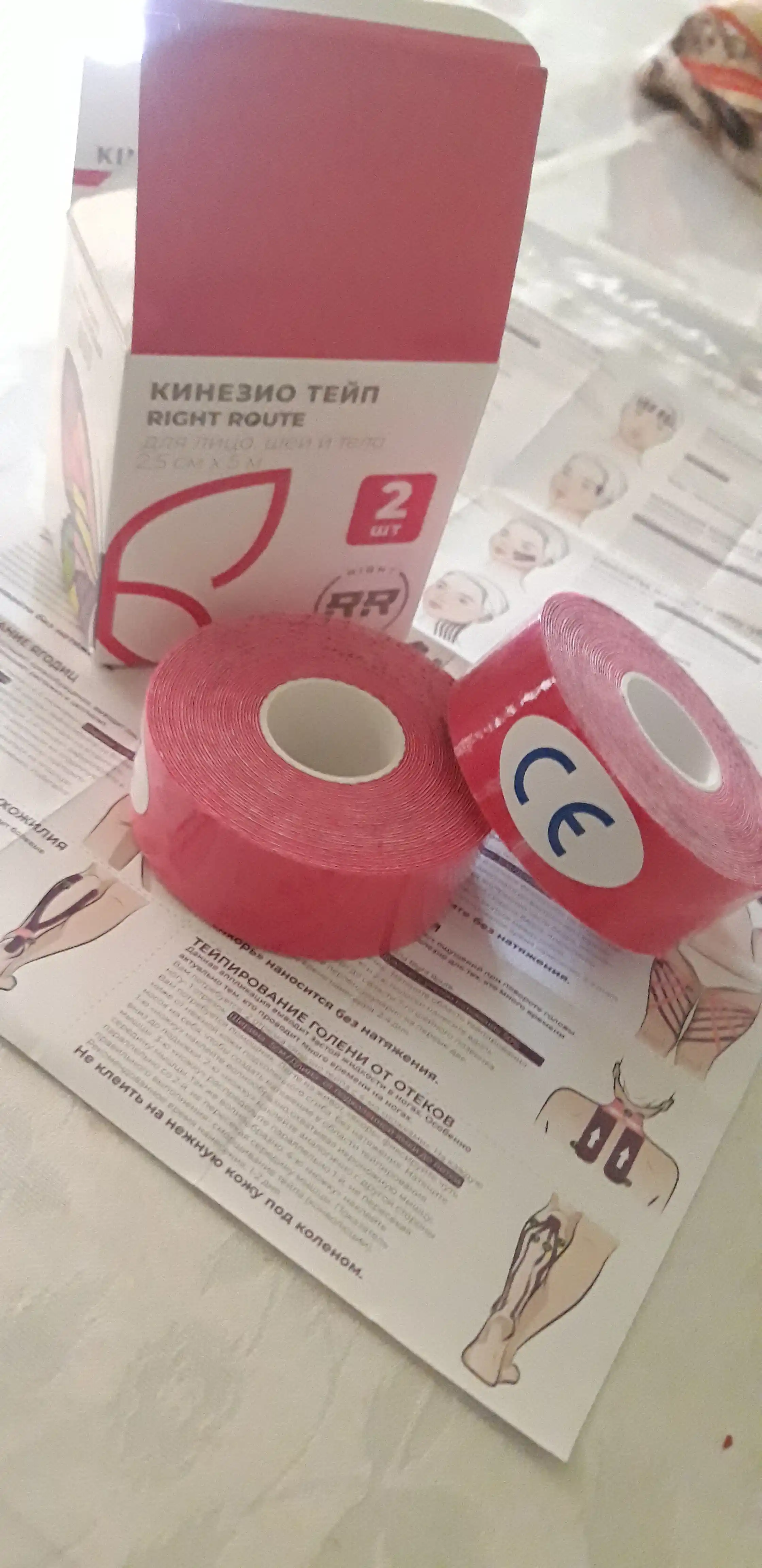 Kinesio тейп, лента для лица и тела, против морщин, пластырь спортивный, хлопок, 2 шт