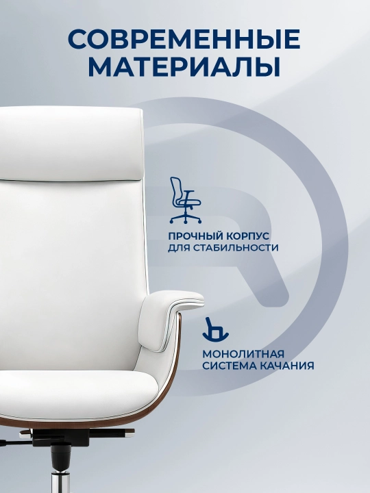 ERGO Kenzo HB Grey rahbar kreslosi, baland suyanchiqli va eko-charmli