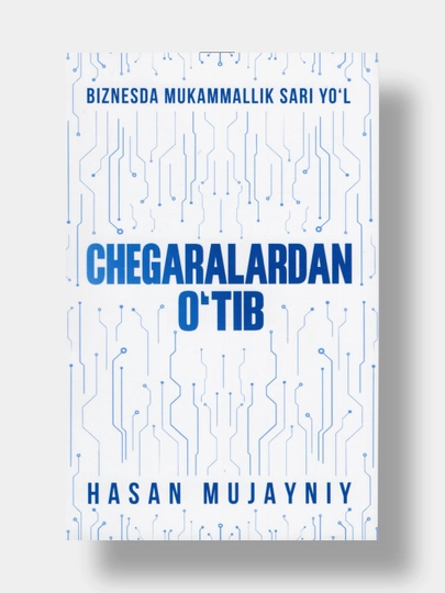 Chegaralardan o'tib. Hasan Mujayniy - 
