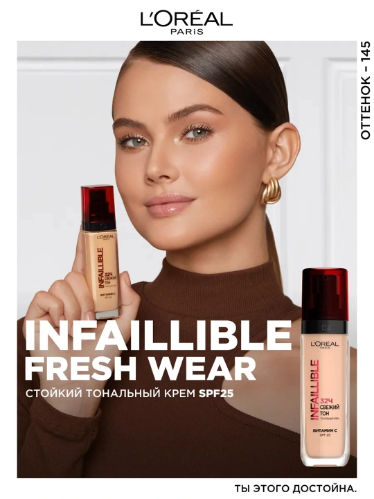 Tonal krem L'Oreal Paris Infaillible, ton 145, 30 ml