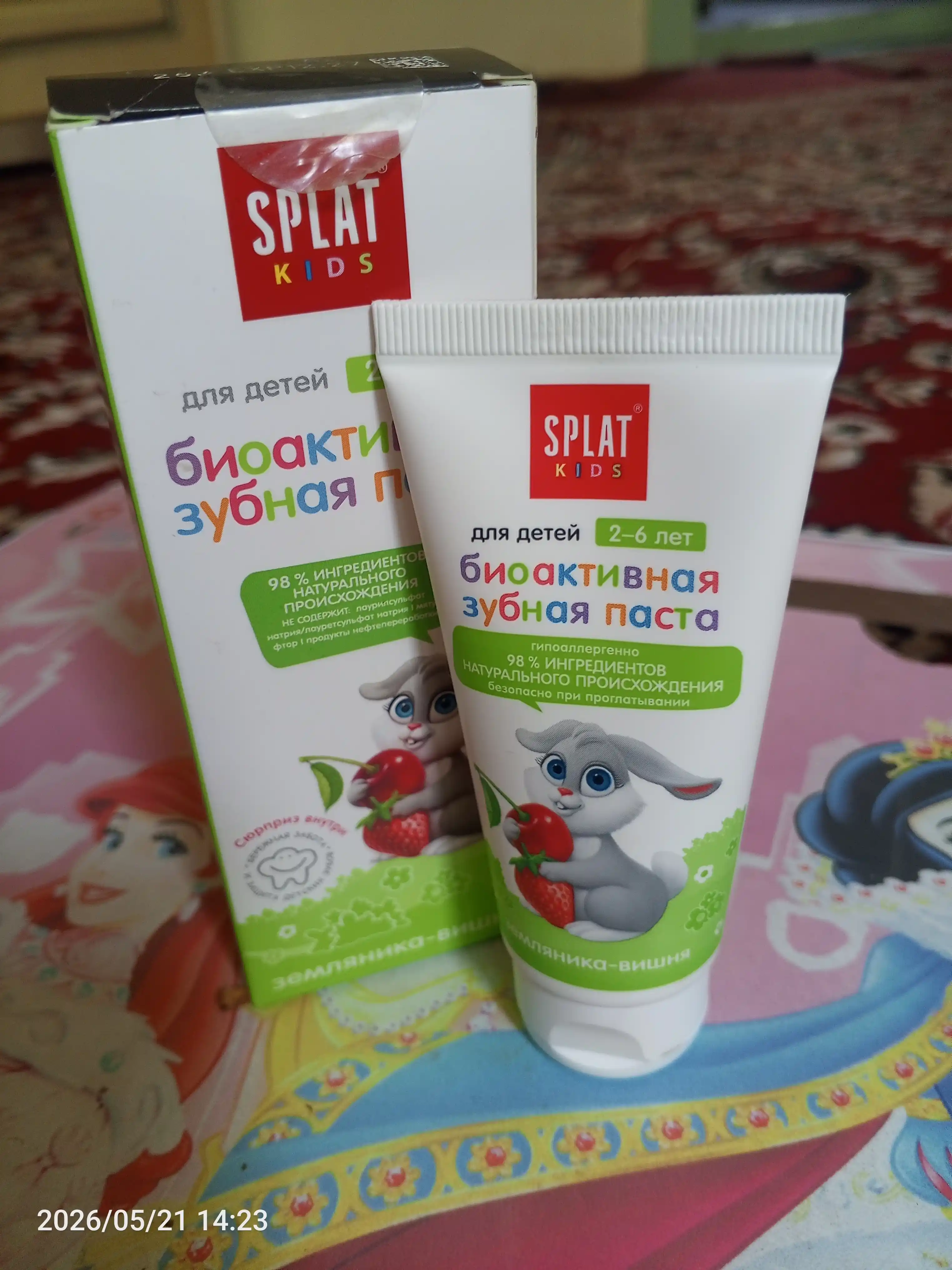 Зубная паста для детей Splat kids, земляника и вишня, 50 мл