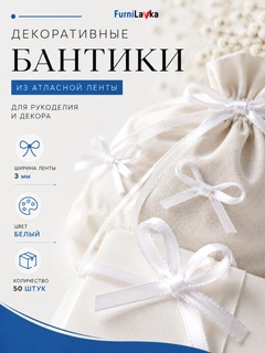Белый