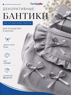 Серый