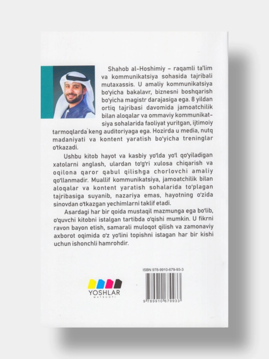 Shaxsiy rivojlanishning 33 qoidasi. Shahob al-Hoshimiy