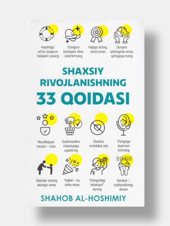 Shaxsiy rivojlanishning 33 qoidasi. Shahob al-Hoshimiy - 