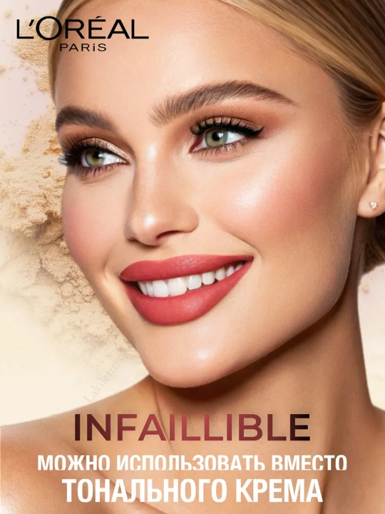 LOREAL Paris Infaillible Fresh Пудра т130 9 г(Лореаль):3/54
