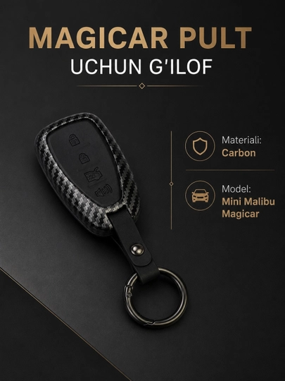 Премиальный чехол для пульта Magicar – Metal, Carbon, Mini Malibu — AUTOST-MINIMALIBUPULT-ЧЕРН