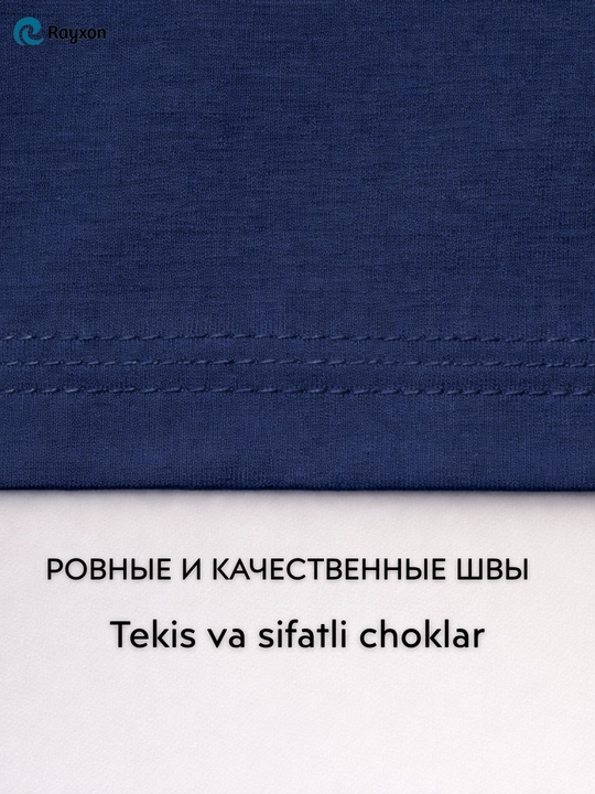 Футболка для мальчиков