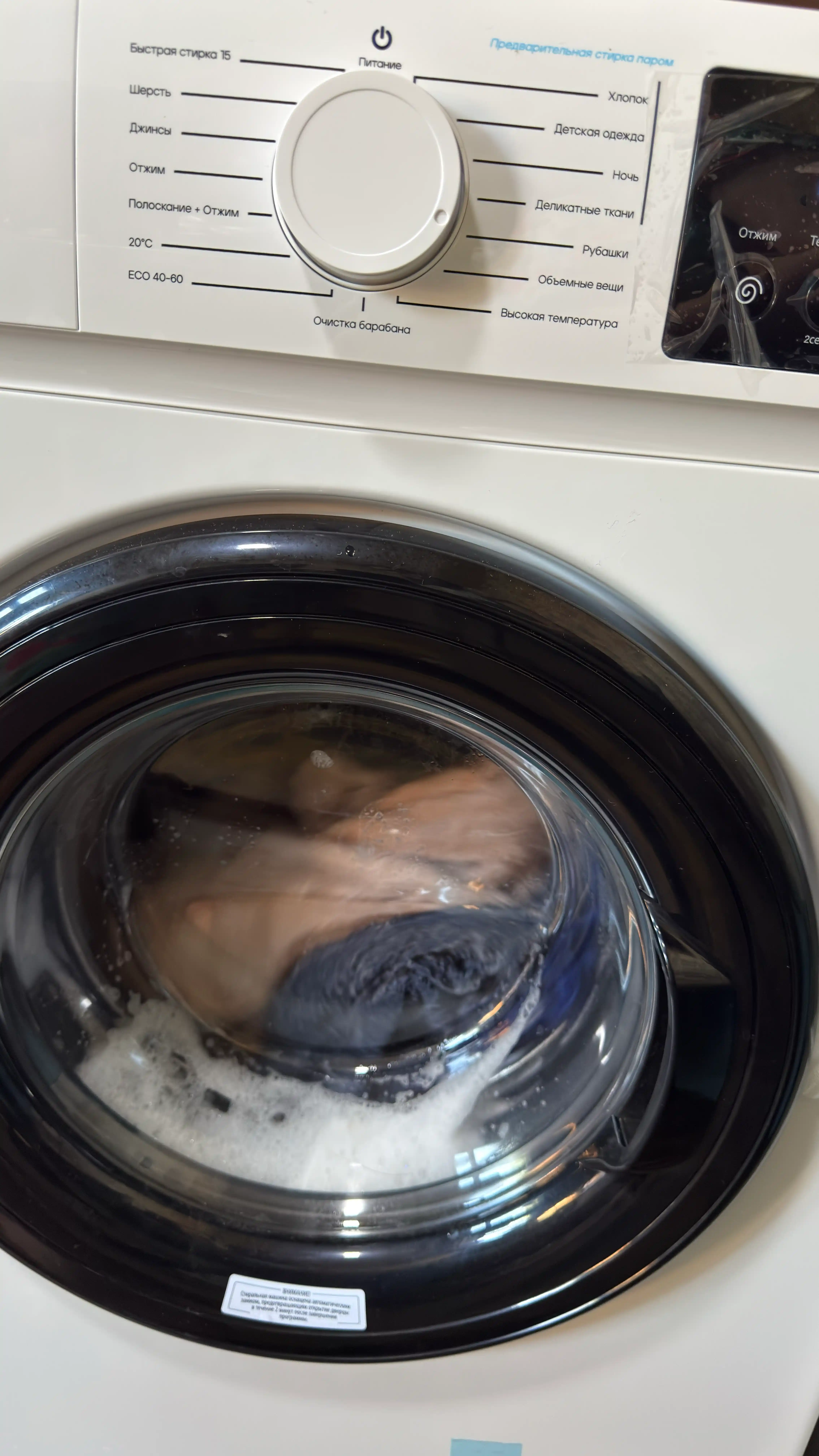 Kir yuvish mashinasi QLT 6kg, 8kg, 10kg