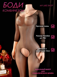 Xromrang