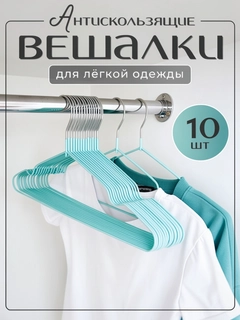 Бирюзовый