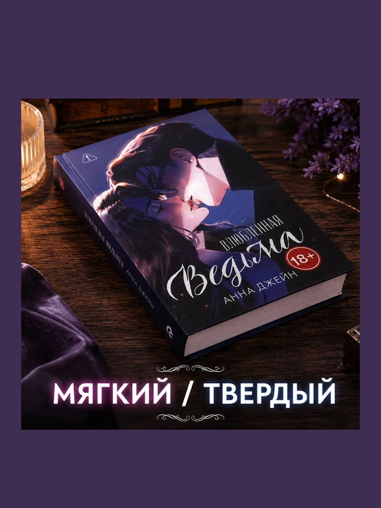 Oshiq jodugar