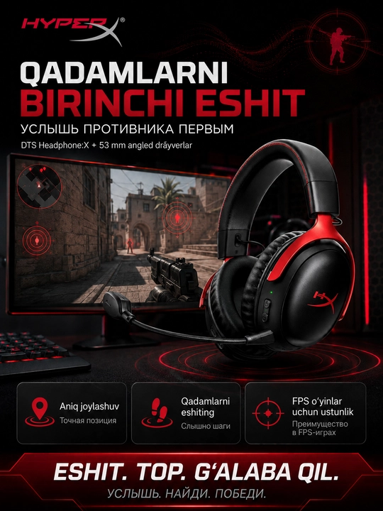 HyperX Cloud III S Wireless simsiz o'yin quloqchinlari 10 mm mikrofon bilan