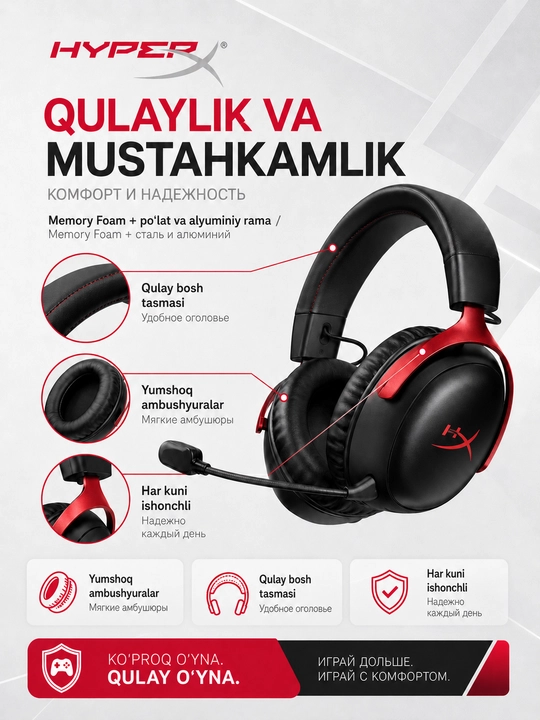 HyperX Cloud III S Wireless simsiz o'yin quloqchinlari 10 mm mikrofon bilan