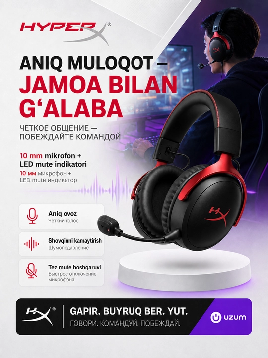 HyperX Cloud III S Wireless simsiz o'yin quloqchinlari 10 mm mikrofon bilan