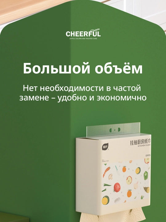 BOTARE салфетки для кухни kухонная бумага, подвесные салфетки туалетная бумага