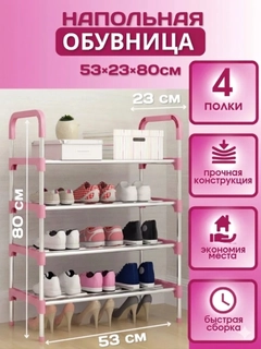 Коралловый