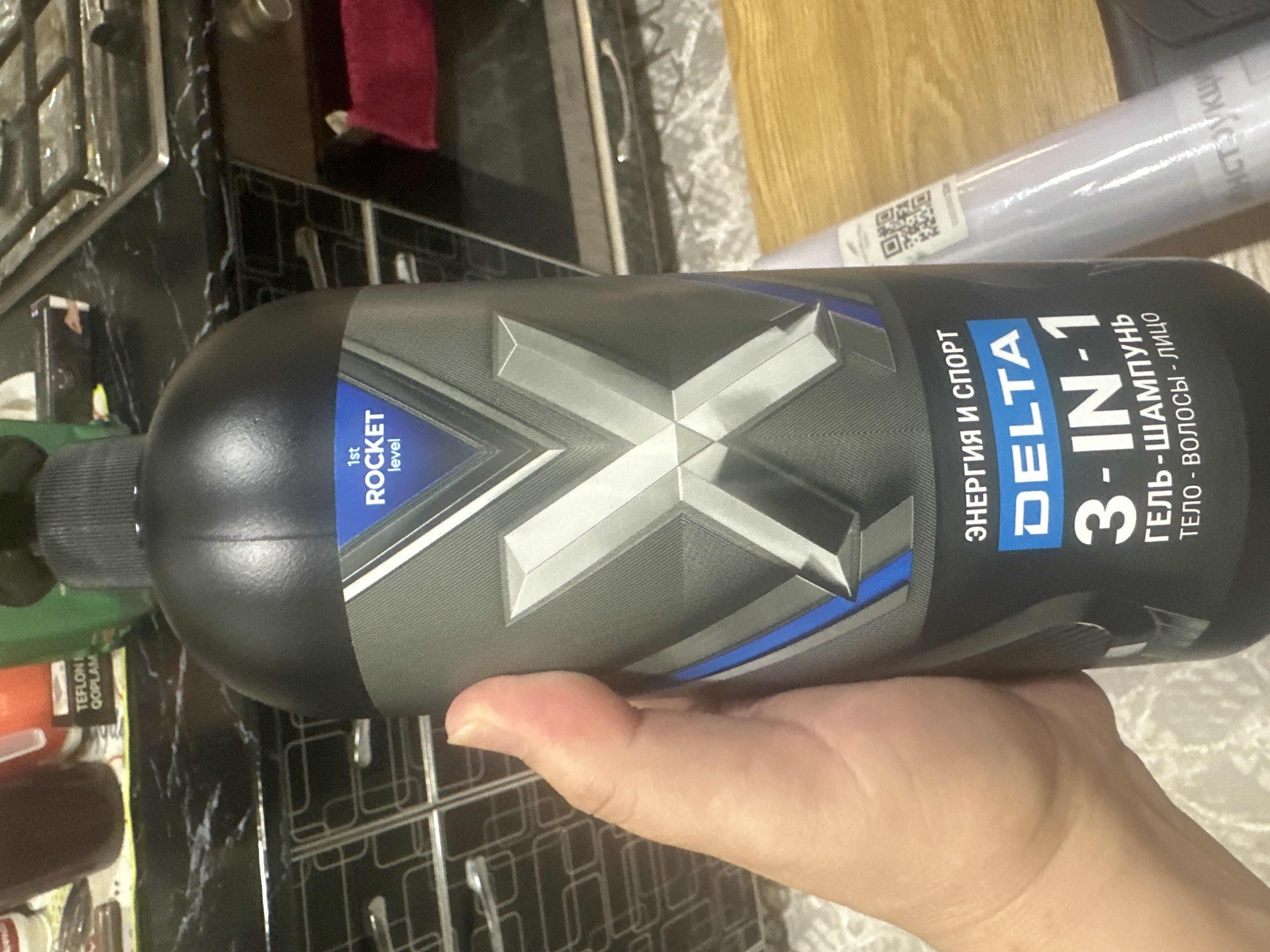 Parfyumlangan erkaklar "3 tasi 1 da" gel dush uchun va shampuni, ROCKET, 1000 ml
