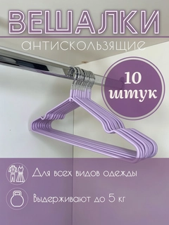 Сиреневый